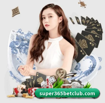 super体育 APP