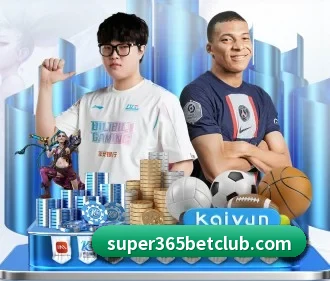 专业赛事服务, 为你而来(super)