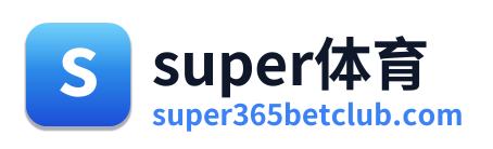 super体育